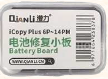 Akfa Quanli Batery Board