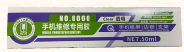 Akfa YCS Yapıştırıcı No 8000