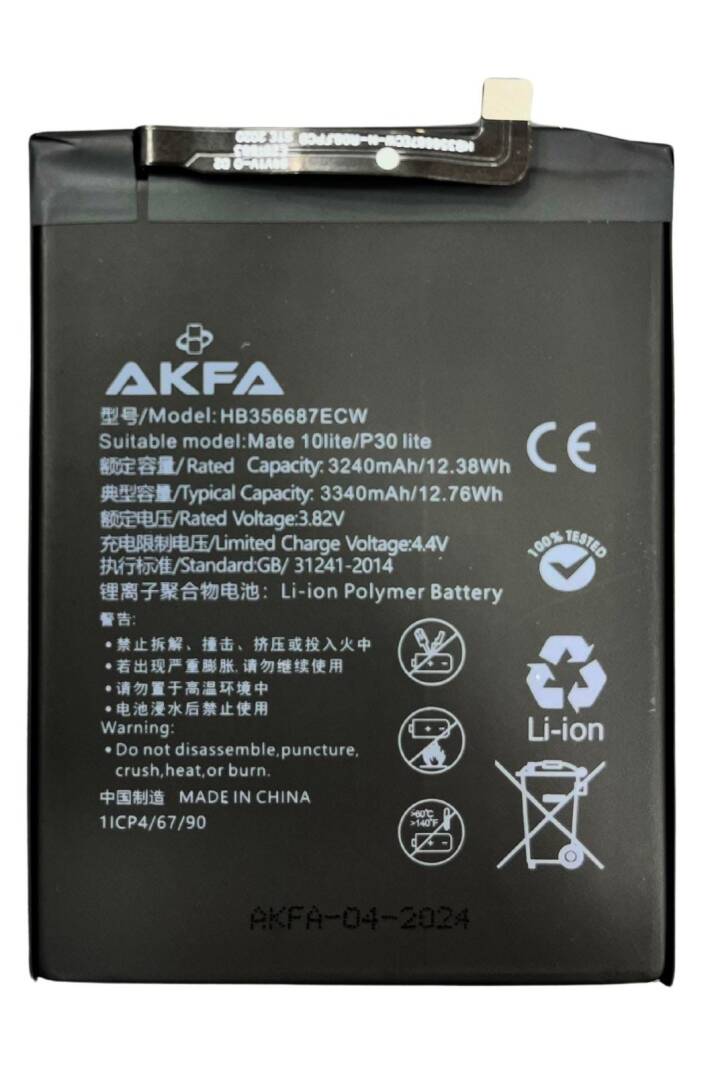 Huawei Nova 2S Premium Akfa Batarya 3240 mAH (Maxi Performans) - 1